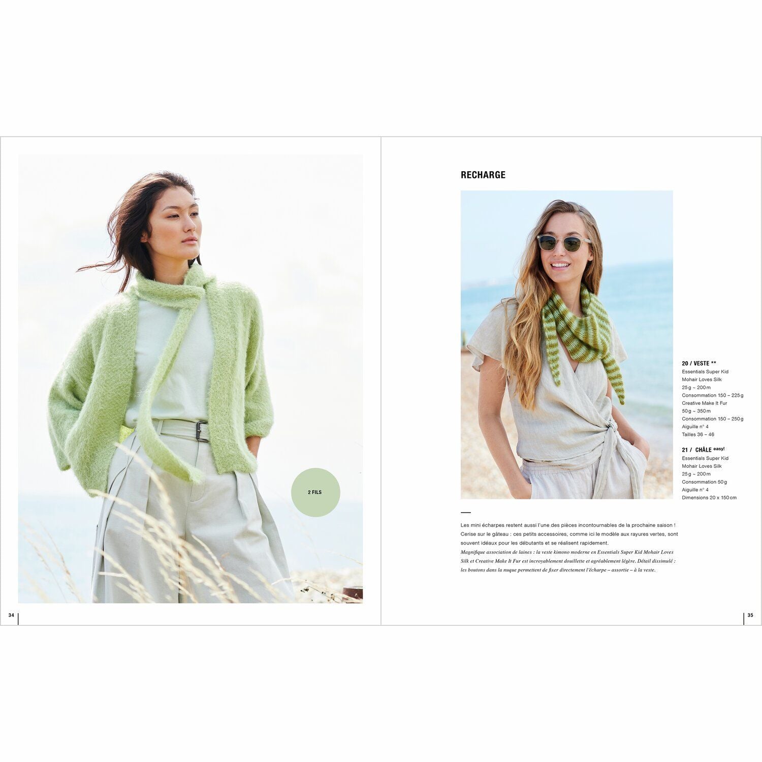 LoveWool 22 - Printemps/été 2026