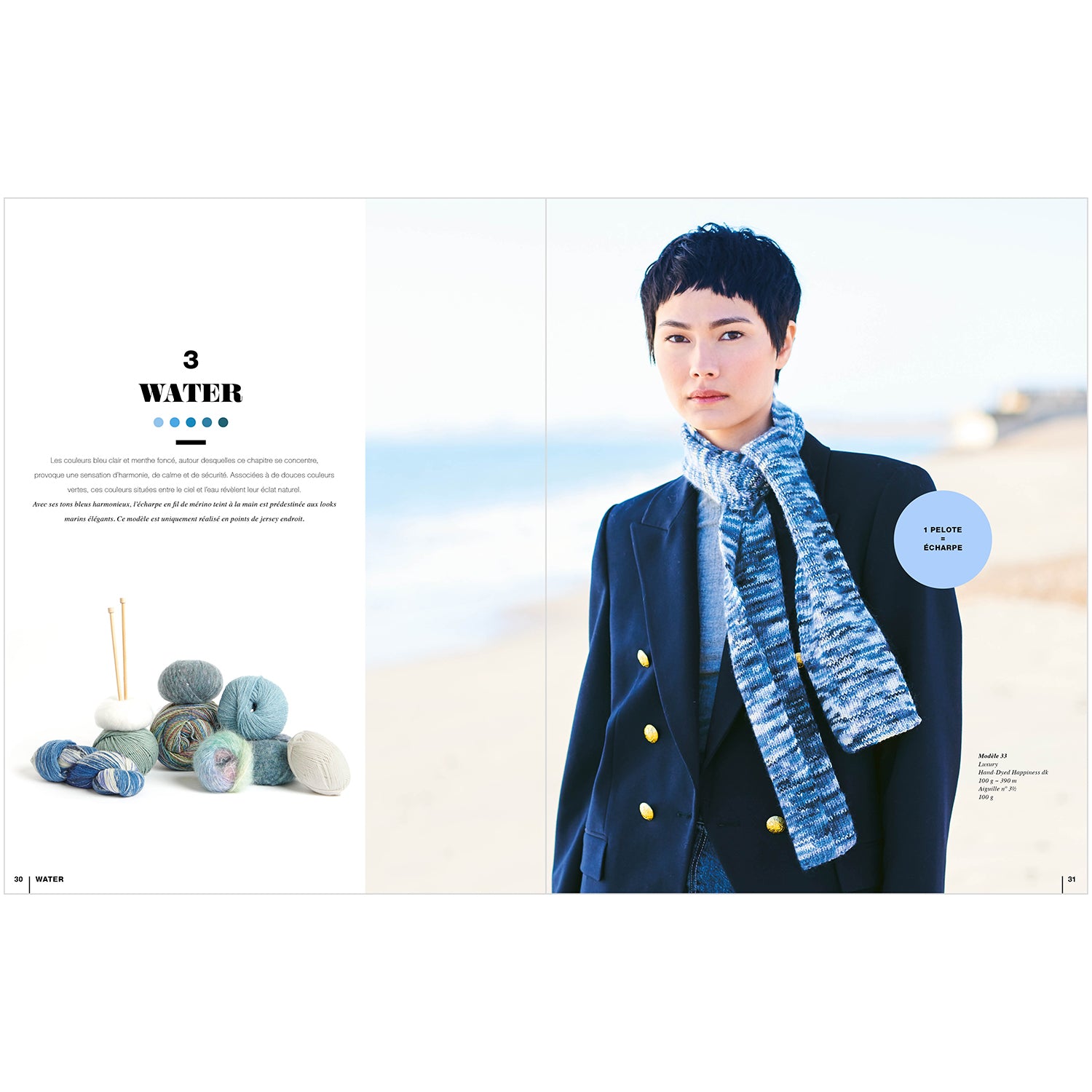LoveWool 17 - Automne/Hiver 2023/2024