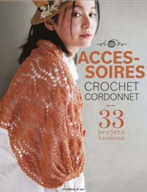 Accessoires crochet cordonnet