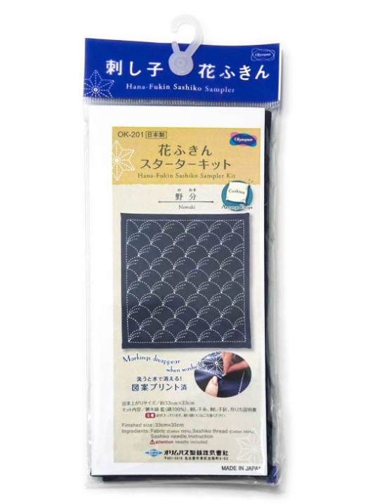 Kit Sashiko HANAFUKIN - Motif Nowaki