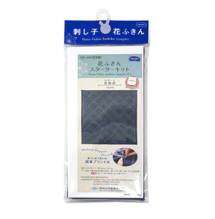 Kit Sashiko HANAFUKIN - Motif Seigaiha