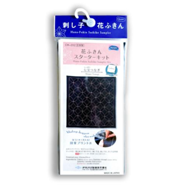 Kit Sashiko HANAFUKIN - Motif Shippo Tsunagi